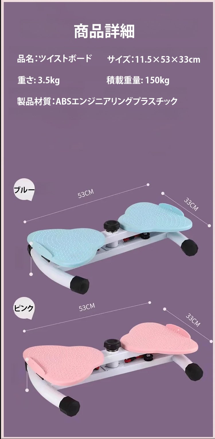 翻译件-HFH-【秒变小蛮腰】分体式扭腰转盘-1185939_23.jpg