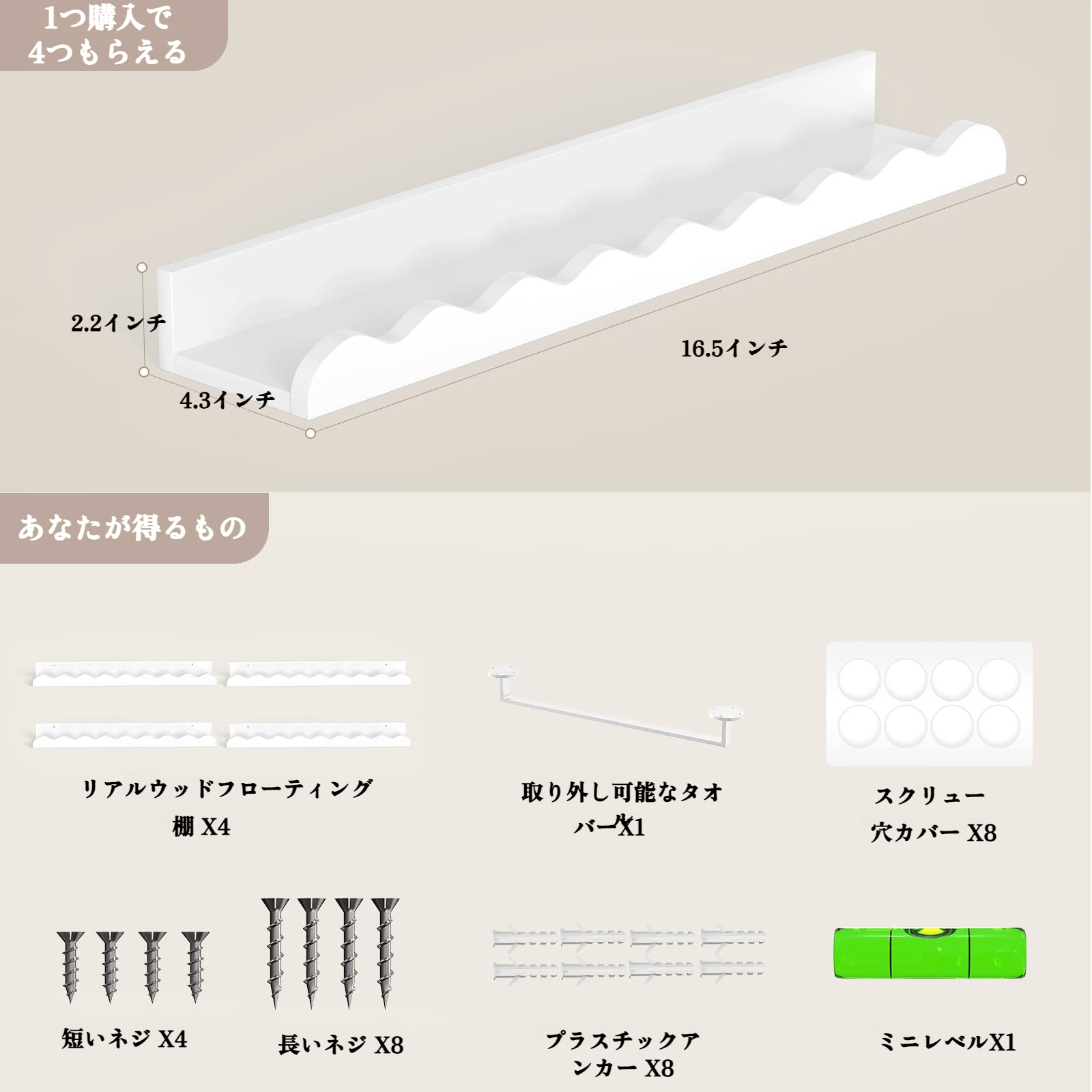 簡単設置の木製壁掛け収納ラック