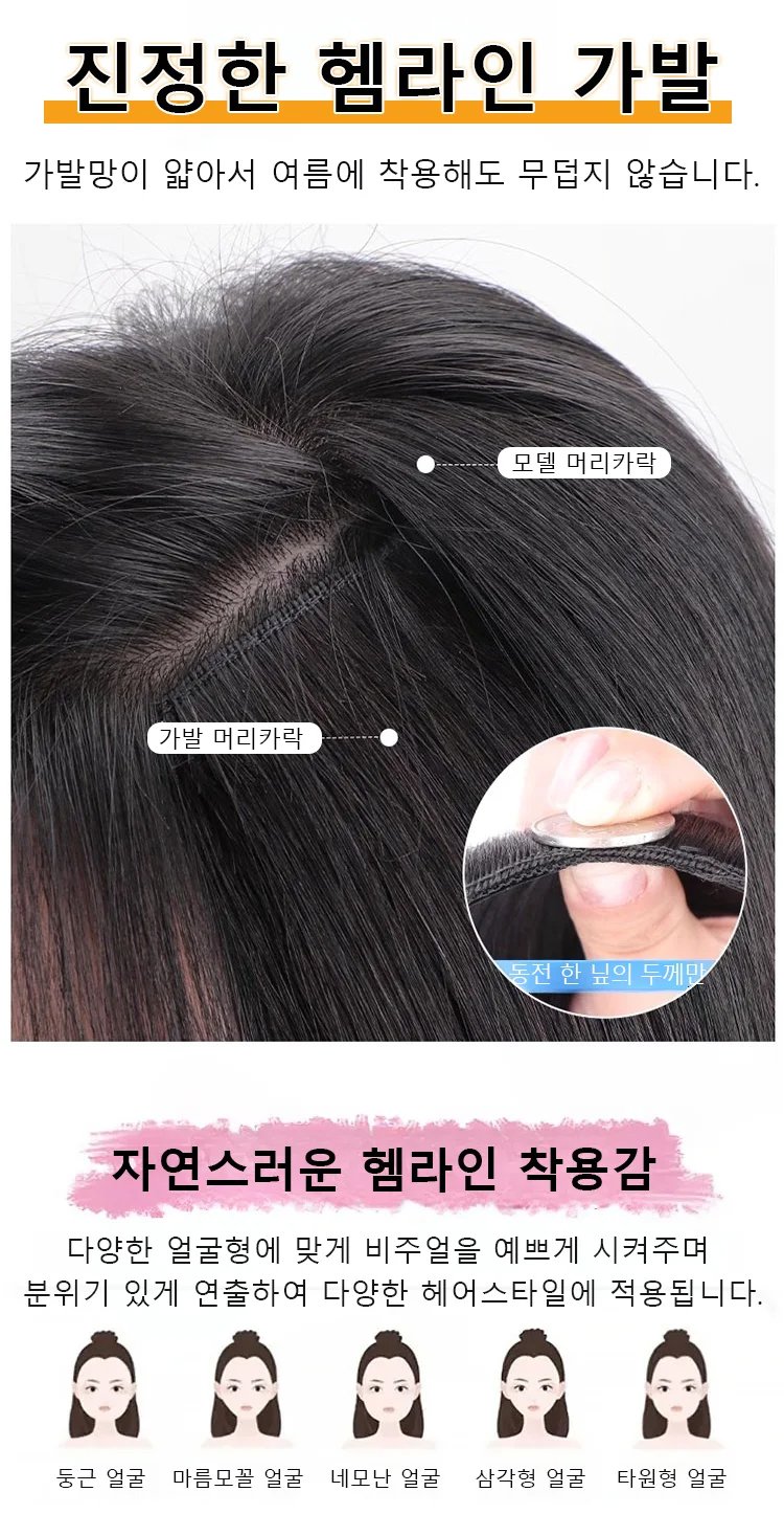 1239275-SL-张元英同款高层次假发KR_21.jpg
