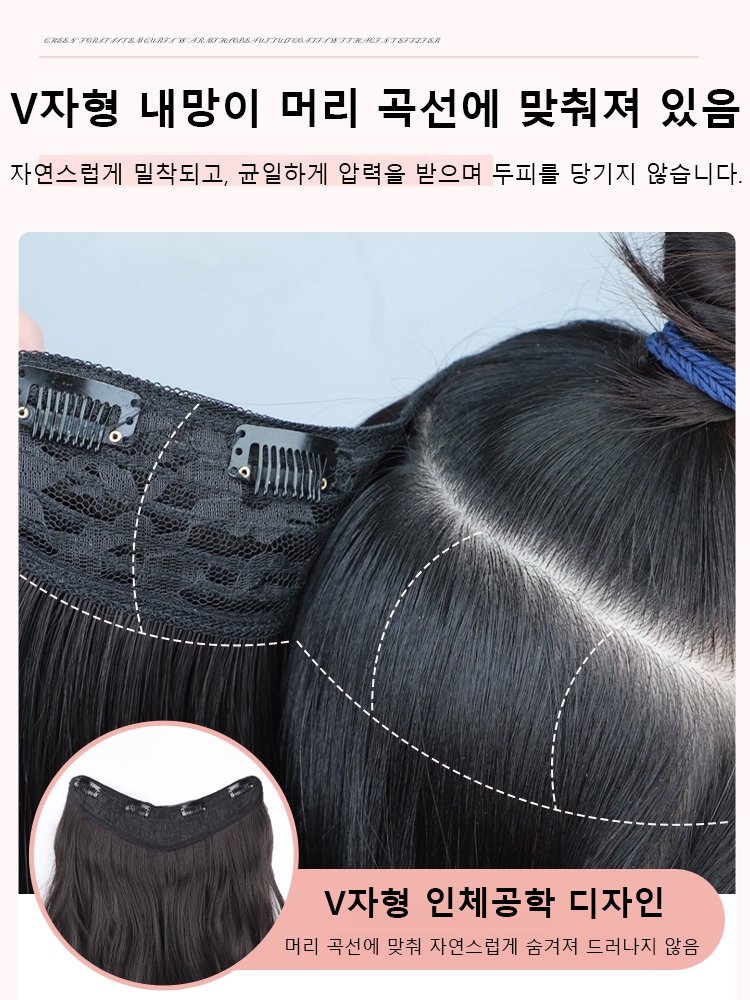 장원영과 동일 스타일 높은 레이어드 일체형 붙임머리 가발