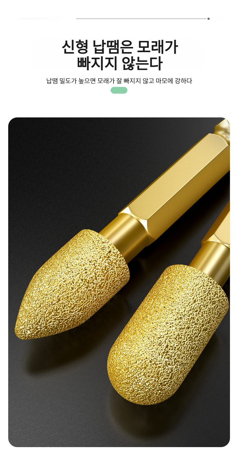 핸드드릴 장착 연삭헤드 작동 모습