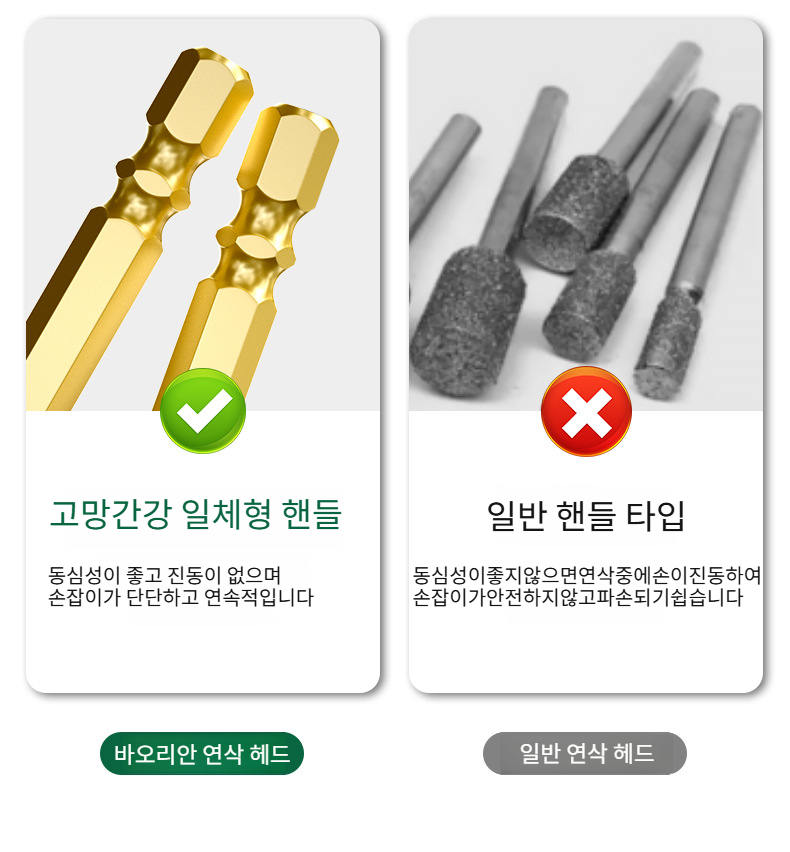 초경주철 연삭에 적합한 다이아몬드 헤드