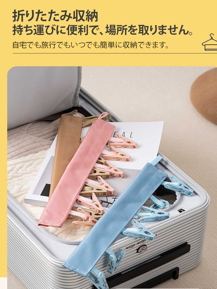 多機能折りたたみ式ポータブルファブリックハンガー