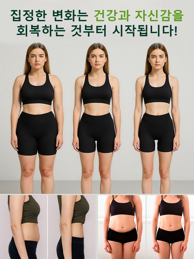  빠른 지방 연소 보디 캡슐