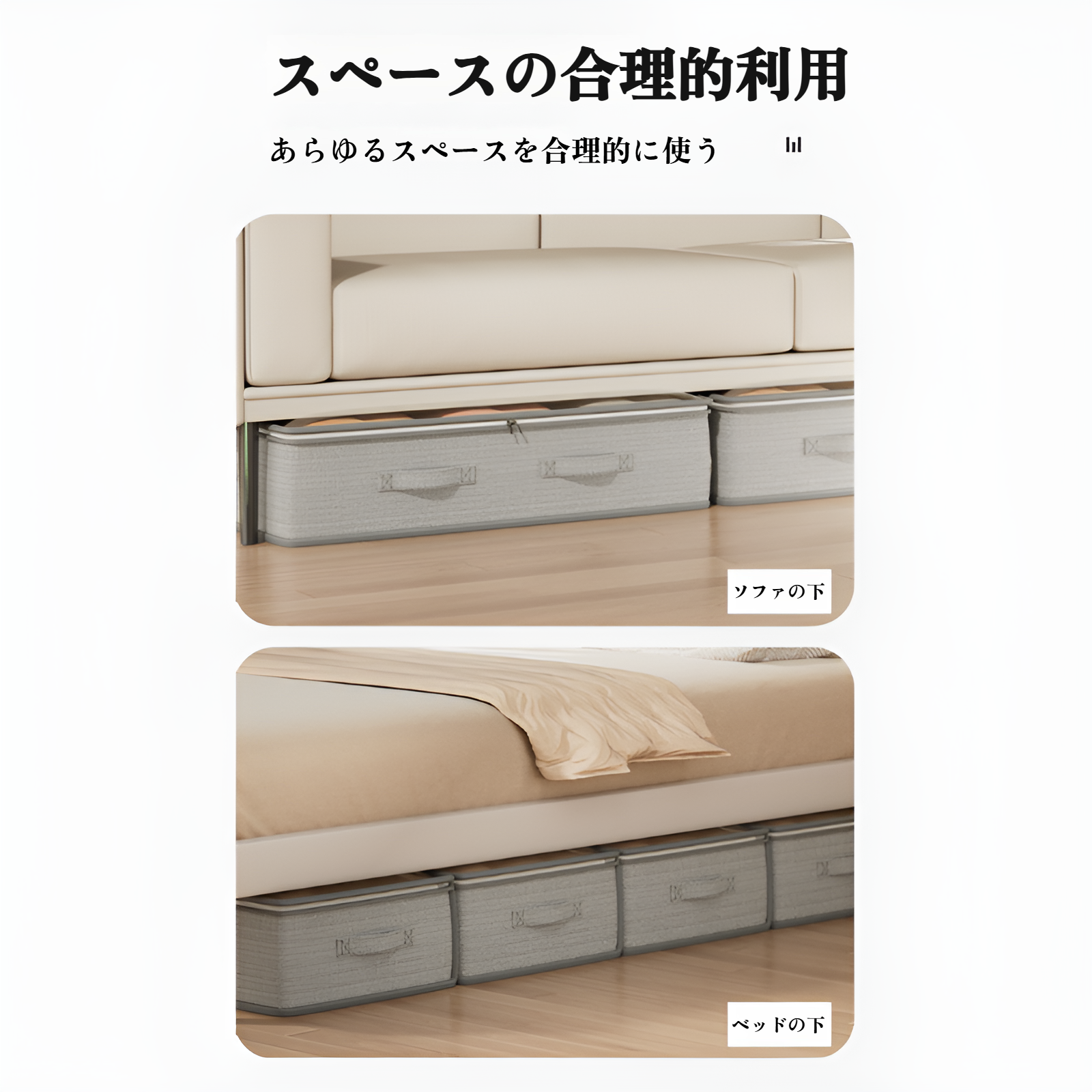 引き出し式収納ボックスの開閉シーン