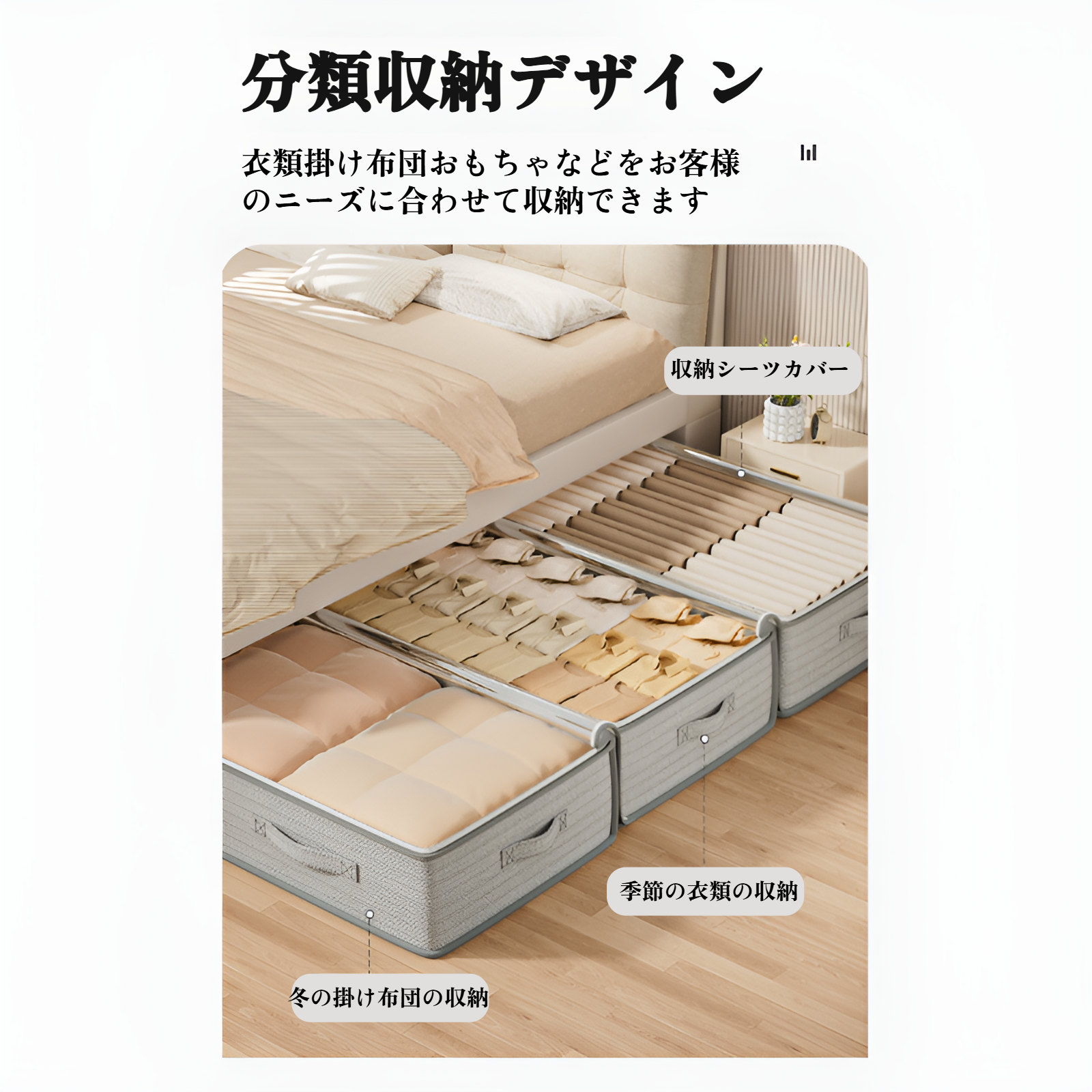 引き出し式ベッド下収納ボックス