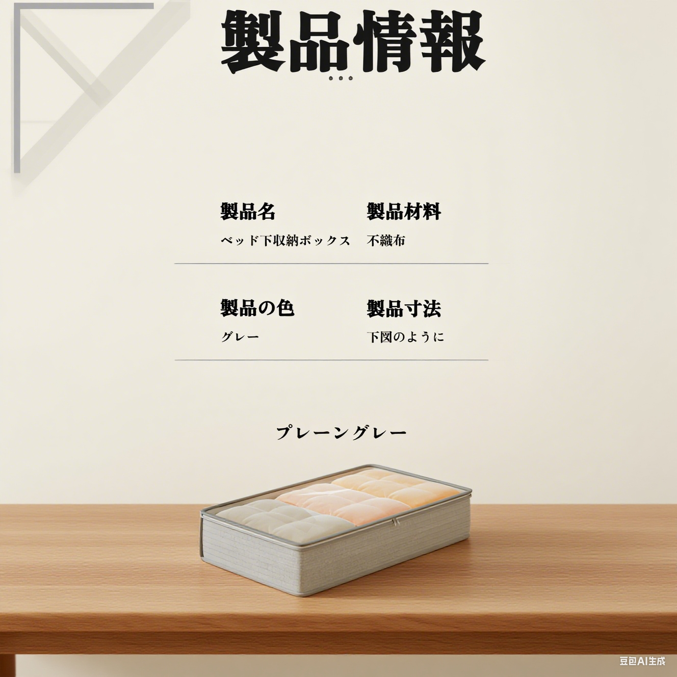 更换产品参数表背景 (1).png