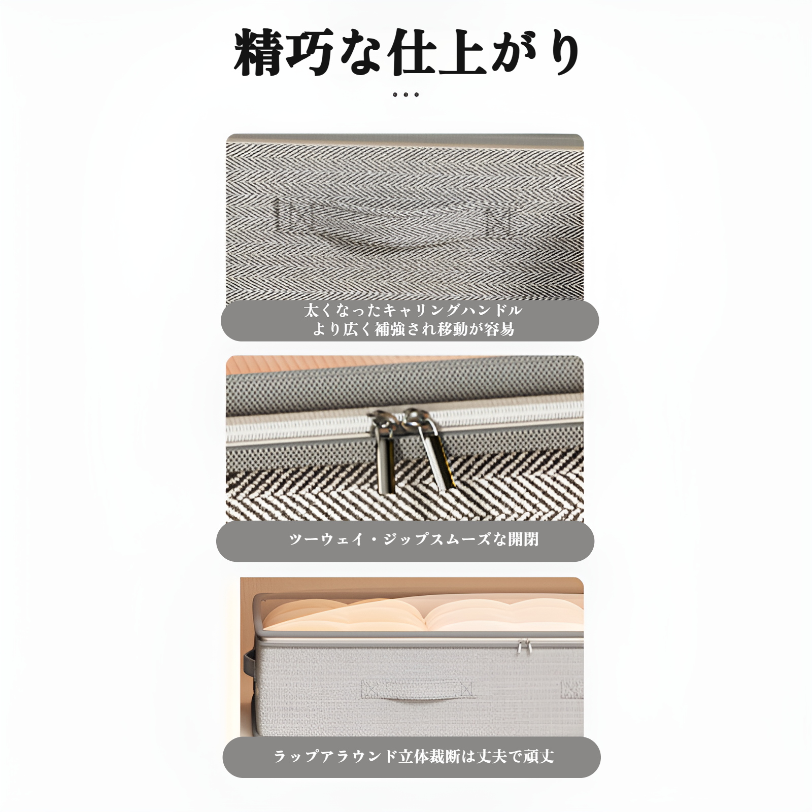 クローゼットに収まるフラット収納ボックス