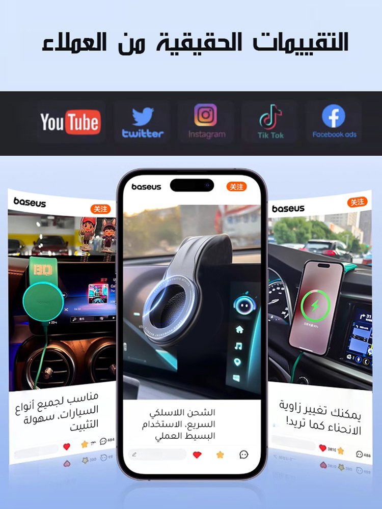 حامل هاتف مغناطيسي للسيارة من منتج جديد (عمر الاستخدام أطول من 10 سنوات)