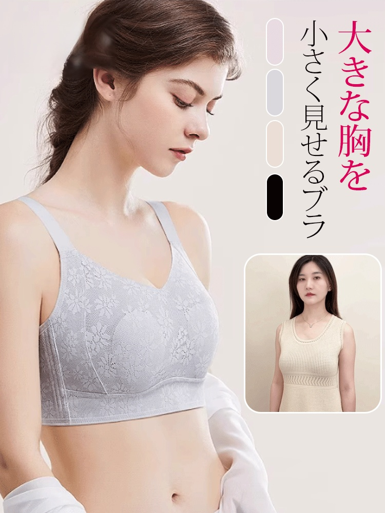 花柄着瘦せブラ