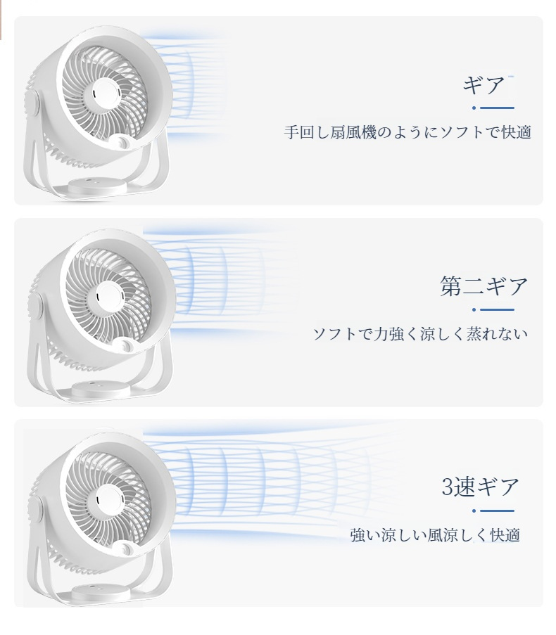 USB充電対応の加湿吊り下げ扇風機