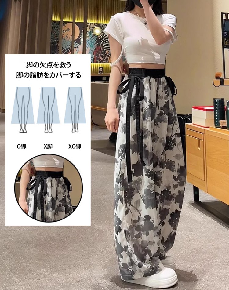 アイスシルクリボン飾りワイドパンツ