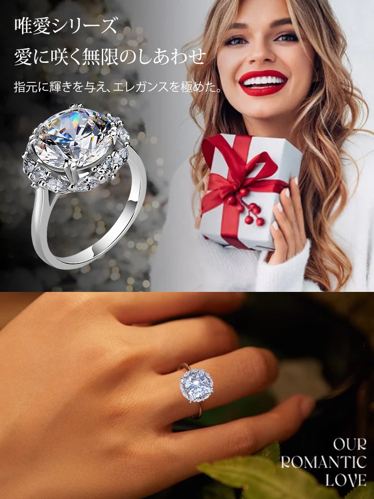 ダイヤモンド指輪