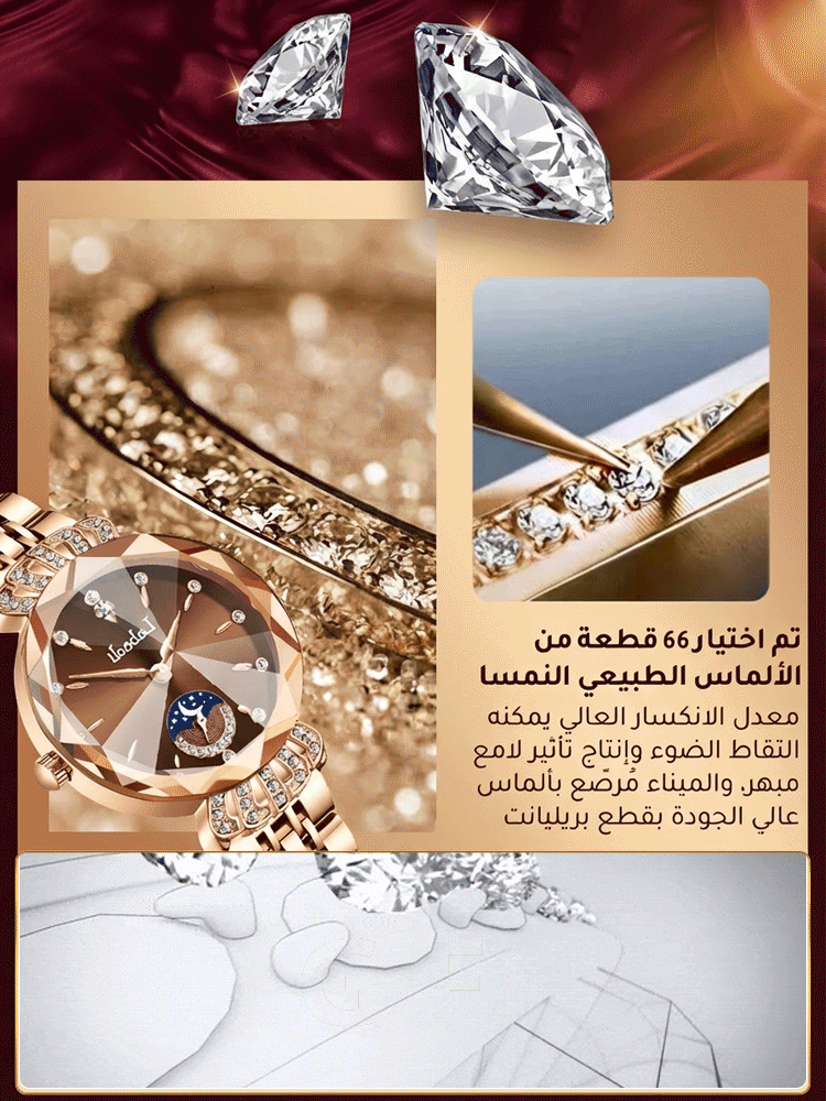 ساعة يد نسائية عصرية بسوار فولاذي مرصعة بالألماس بتصميم القمر والنجوم