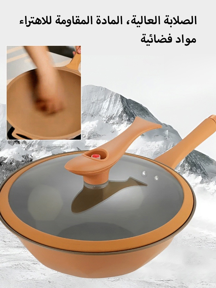 مقلاة ضغط مع طبقة التيتانيوم غير اللاصقة 