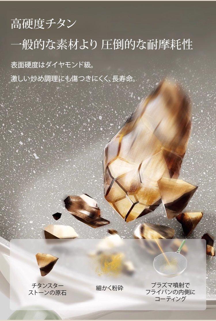 翻译件-SL-钛金微压陶土不沾养生锅-1046527_26.jpg