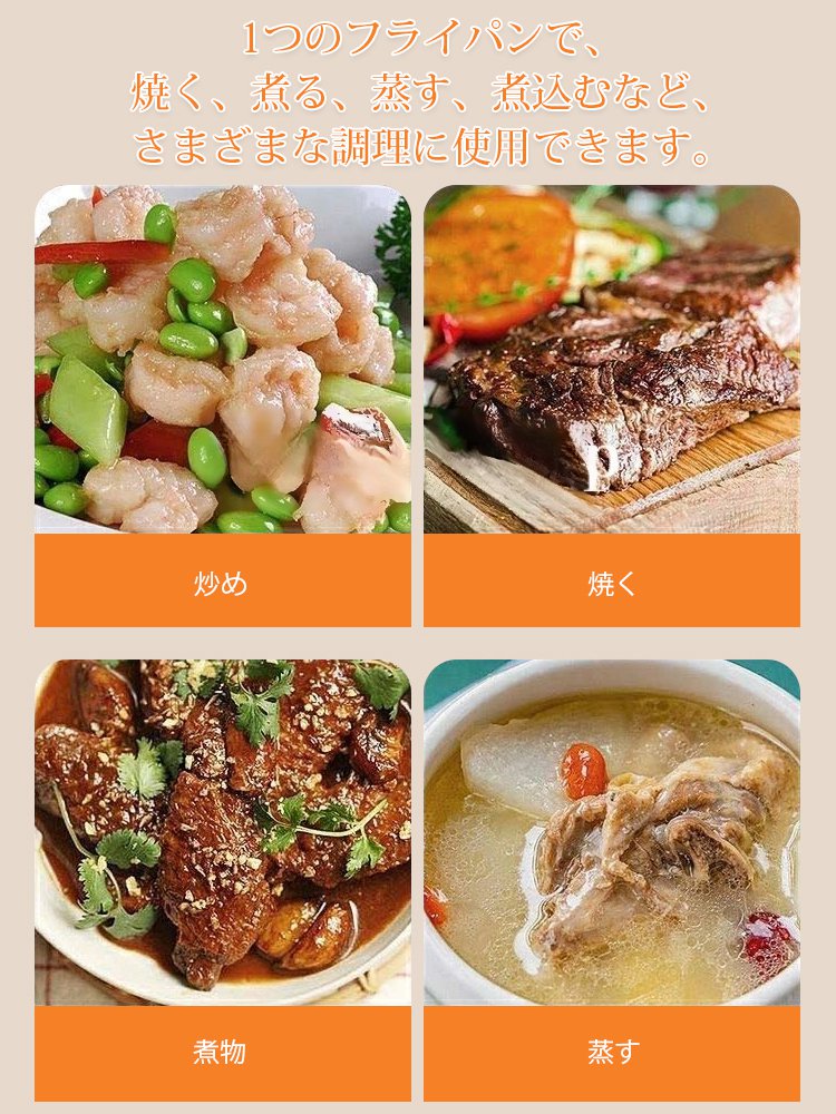 チタン微圧ノンスティックフライパン