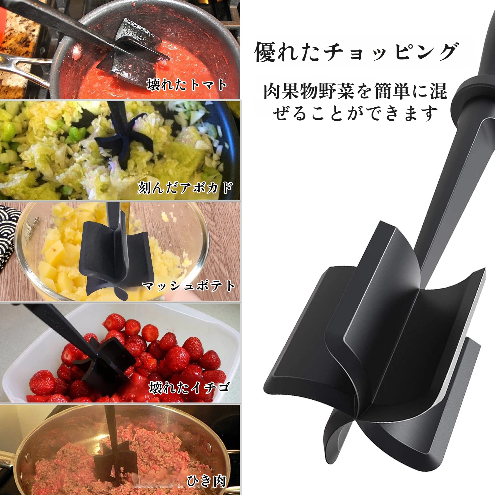 シュレッダー型ハンドヘルド調理器具の使い方