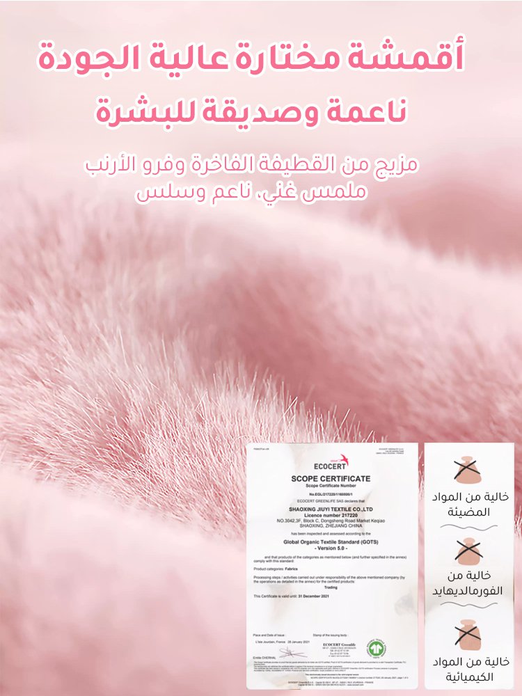 (العجل الصغير الذي يمكنه الجري)  دمية محشوة مهدئة على شكل عجل سوكودي