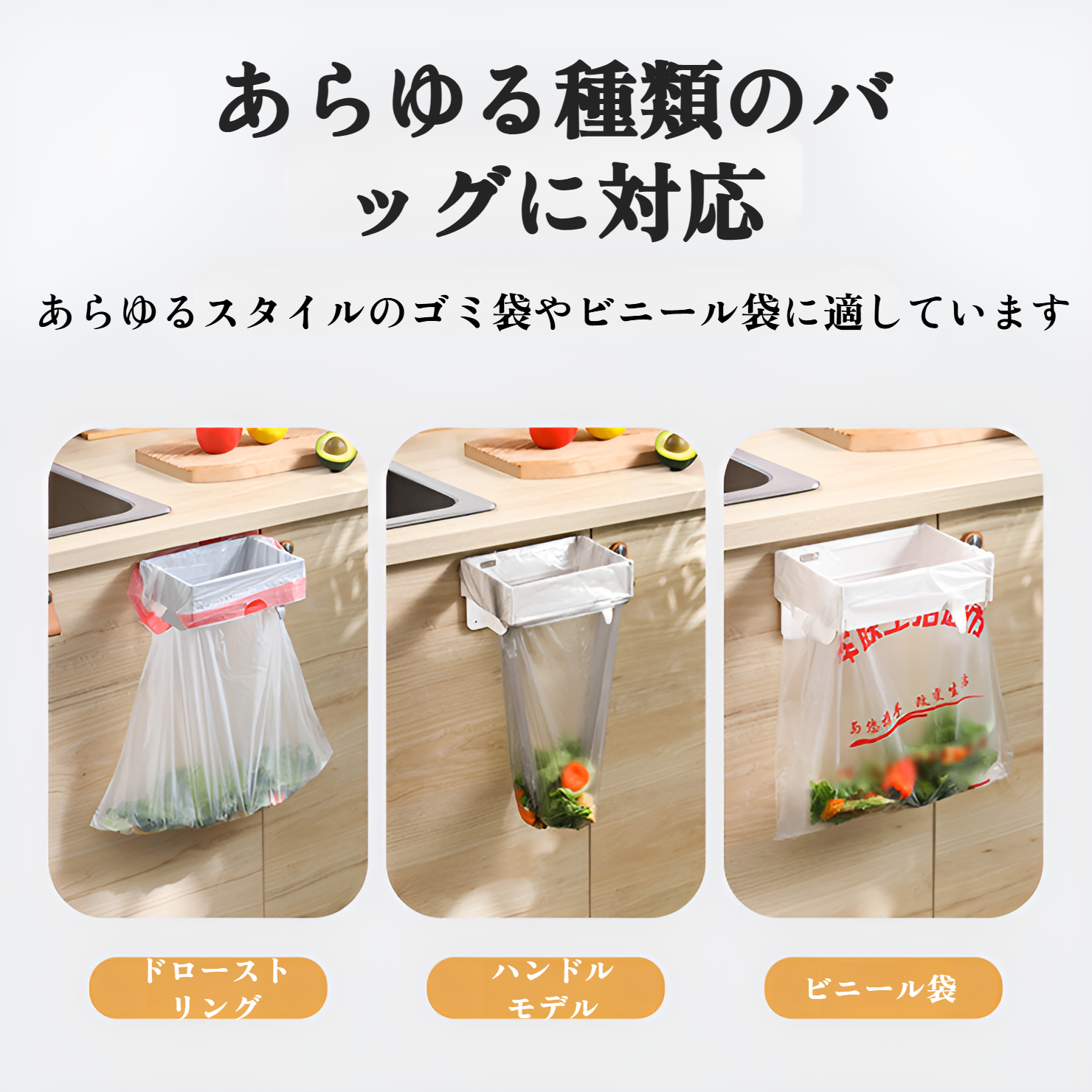 家庭用キャビネット対応ゴミ箱ラック