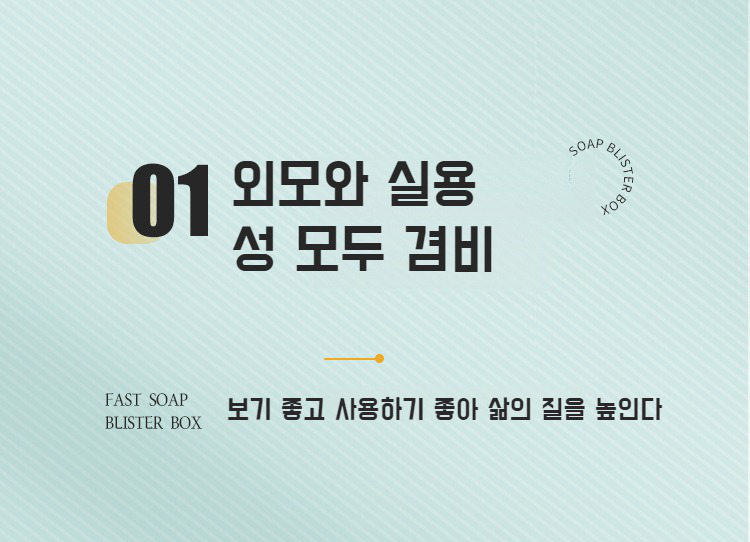 주방에서 사용하는 비누 케이스