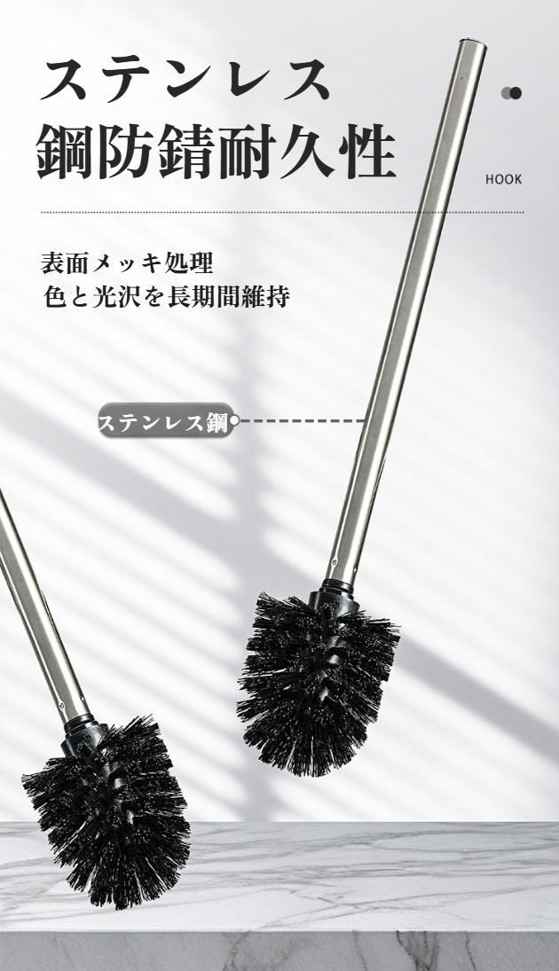 防錆仕様のステンレス鋼トイレブラシ