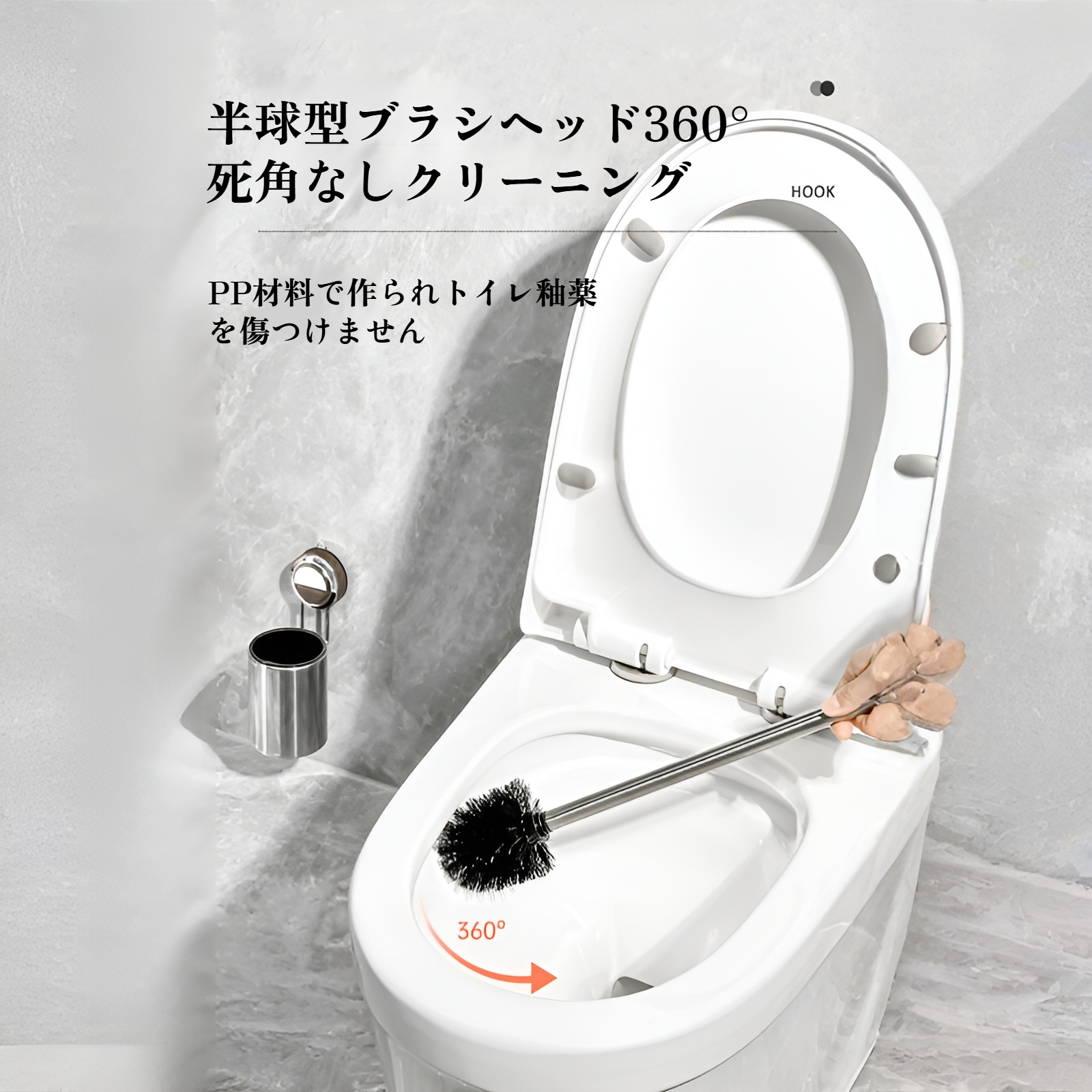 吸盤ステンレス鋼トイレブラシ家庭用死角なし浴室トイレ特別な壁掛け防錆トイレブラシセット
