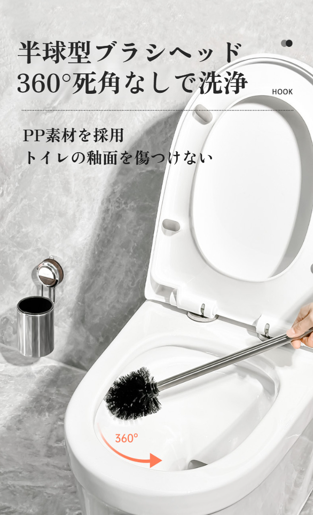 家庭用浴室に設置されたトイレブラシセット