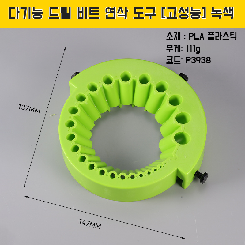각도 그라인더 두꺼운 다중 규격 드릴 연마기 드릴 보조 도구 연마 도구 두꺼운 다중 규격 드릴 연마기 도구
