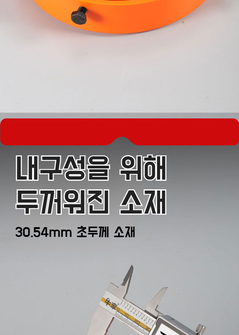 내구성이 뛰어난 드릴 연마기 소재