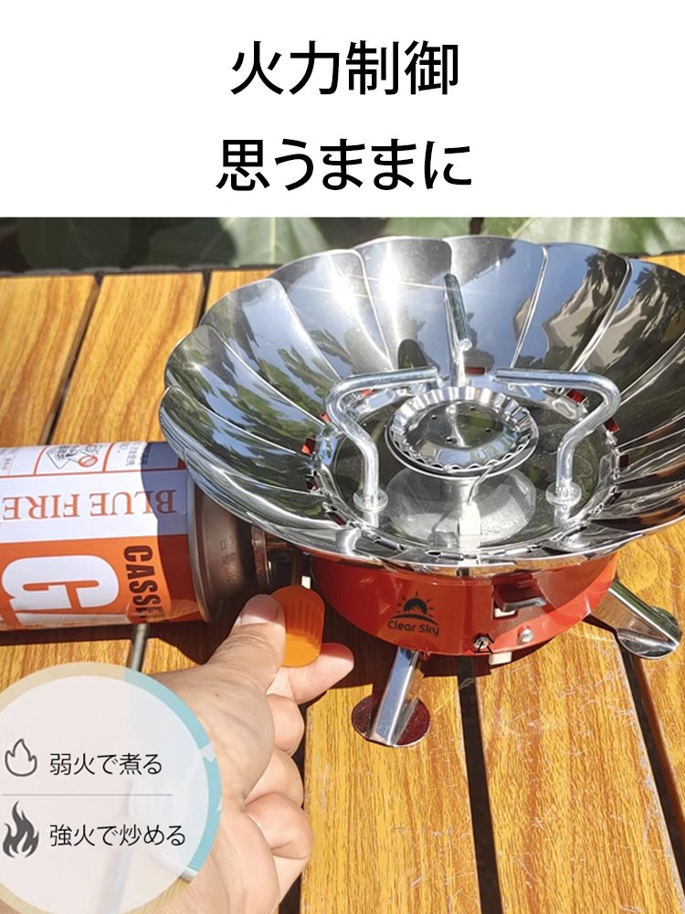 アウトドアバーナー