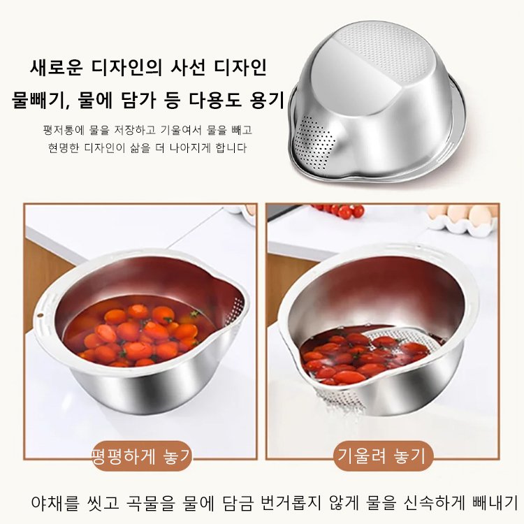 다기능 304 스테인레스 스틸 야채 써는 아이템