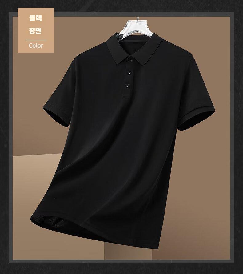 남성 패션 반팔 셔츠 여름 코디