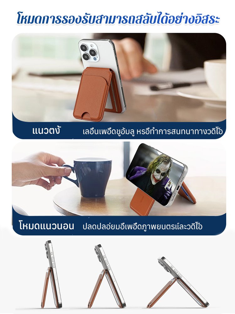 แม่เหล็กยึดขาตั้งมือถือพร้อมช่องใส่การ์ด