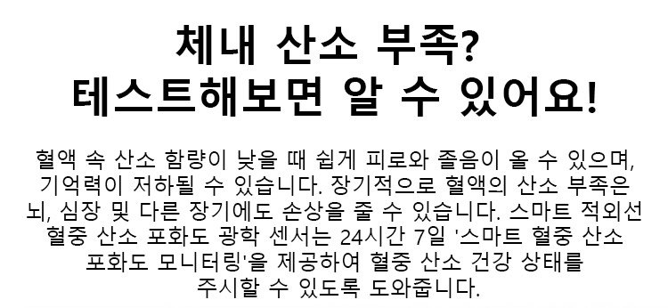 Watch4 Pro 스마트워치 건강 관리 화면