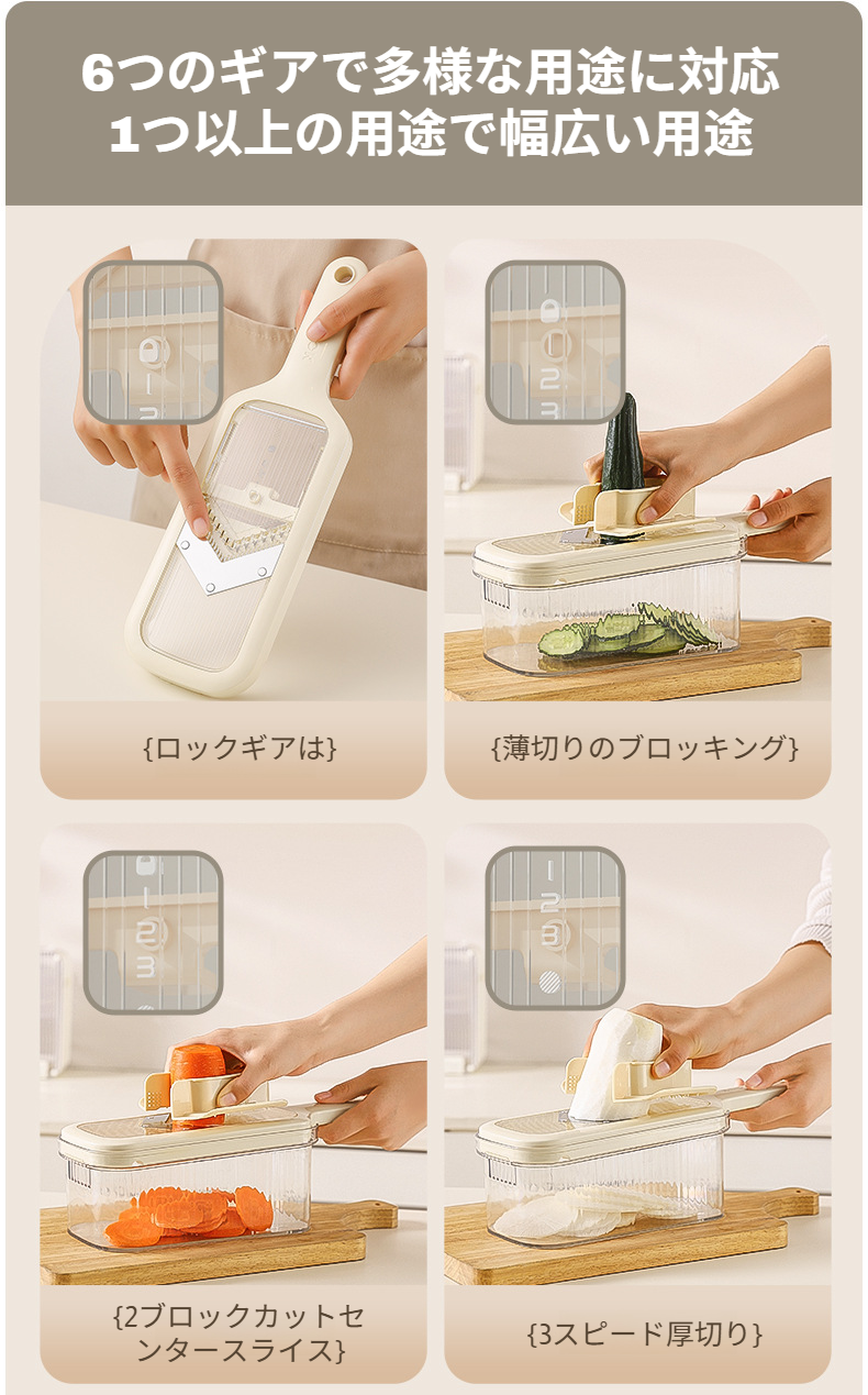 安全性に優れたポテトシュレッダーの使い方