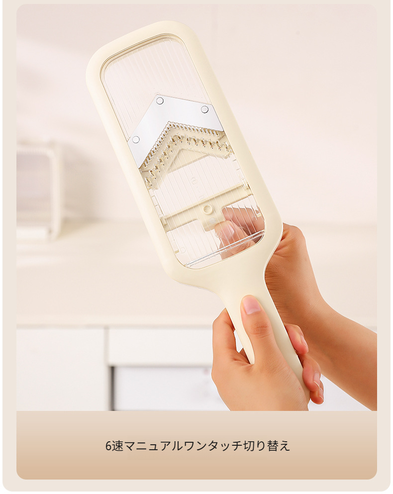 簡単操作の多用途家庭用スライサー