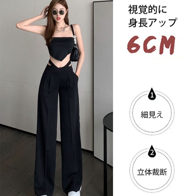 サイドベルト付ロングスーツパンツ