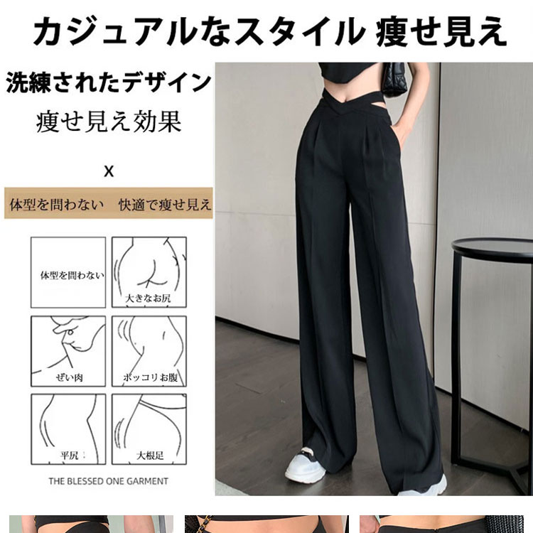 サイドベルト付ロングスーツパンツ