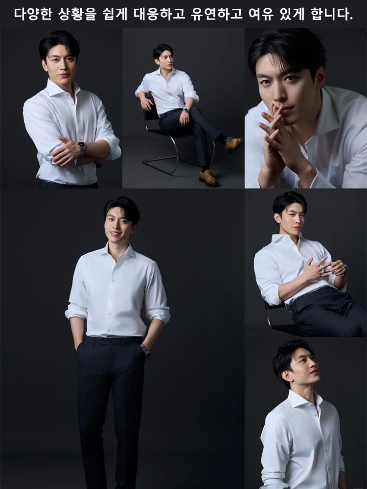 다림질이 필요 없는 캐시미어 비즈니스 남성 셔츠