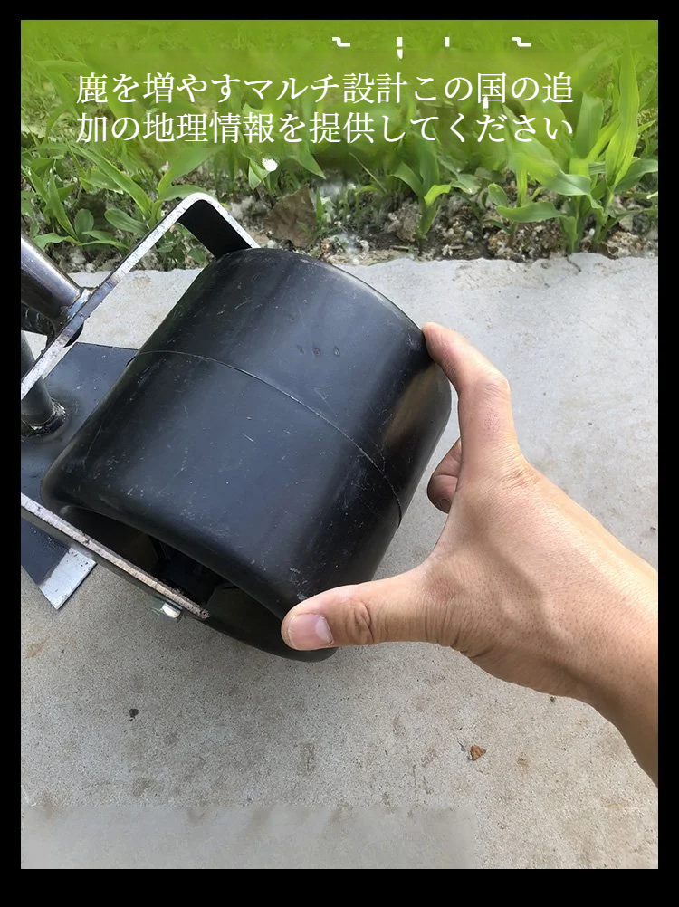 効率的な除草ツールの使用例