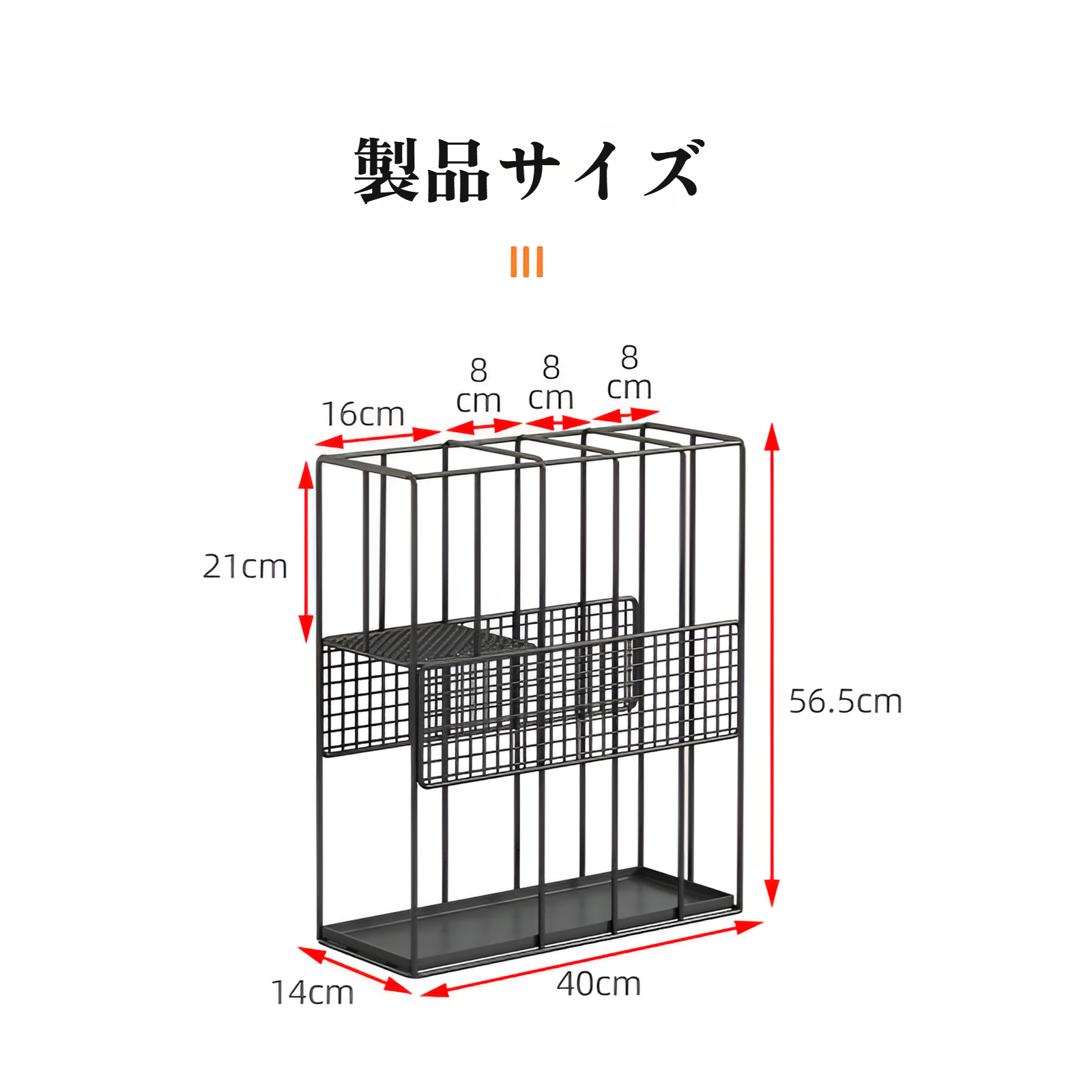 傘を整理できる便利な傘ラック