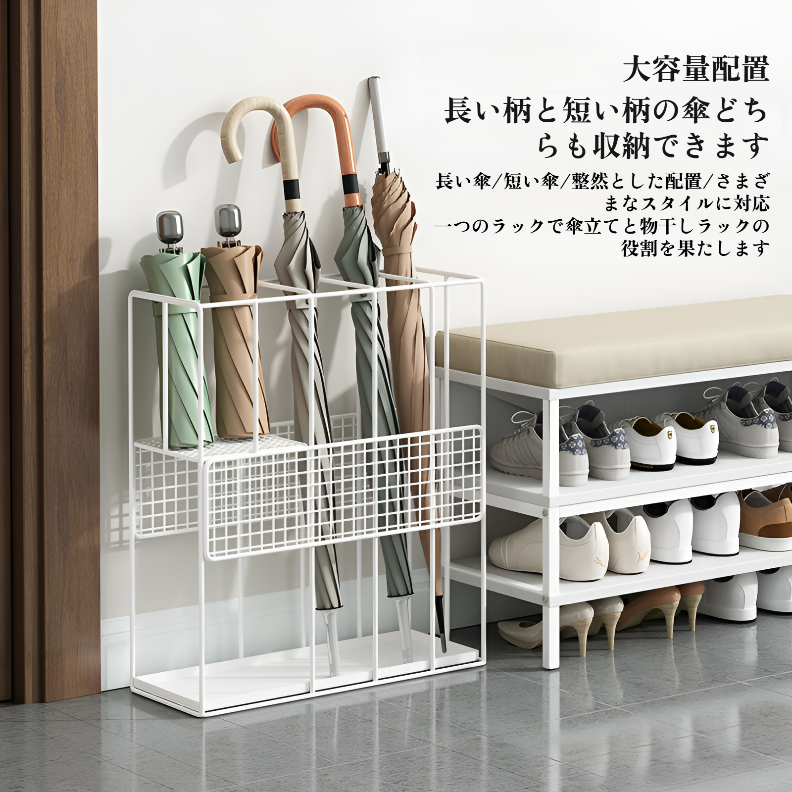 オフィス向け大容量傘スタンド