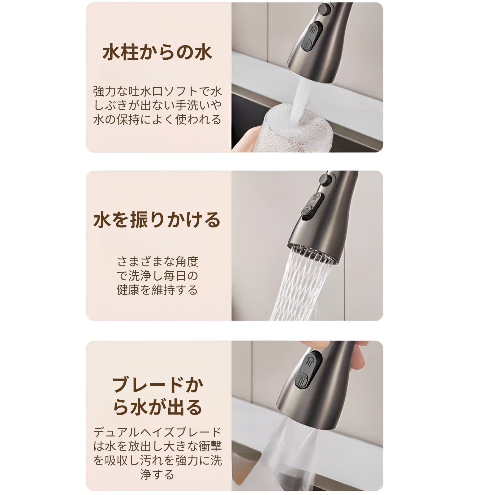 JMY蛇口の取り付けイメージ