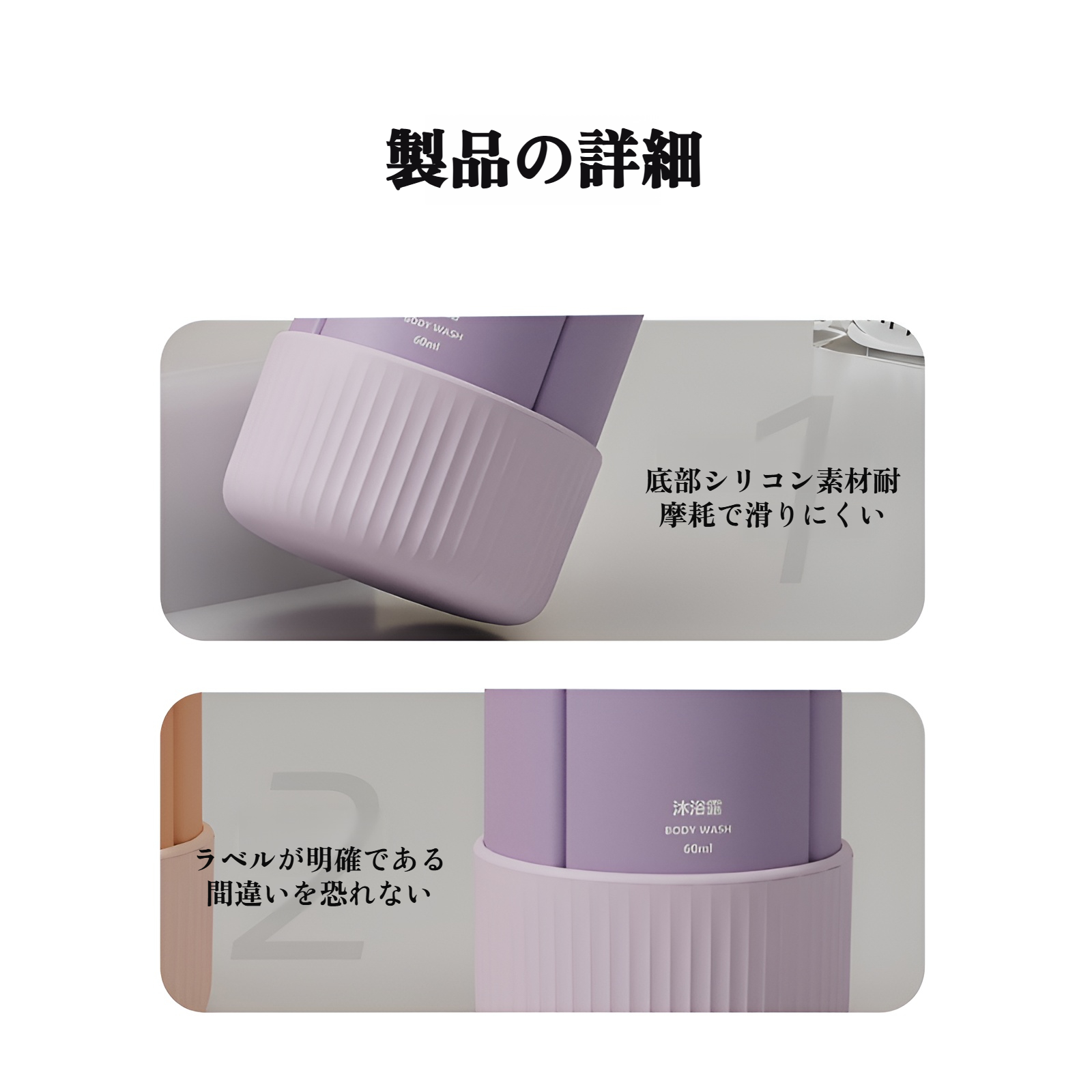 4 in 1 旅行用詰め替えボトル ローション シャンプー シャワージェル 詰め替え スクイーズシールボトル ポータブル 旅行セット