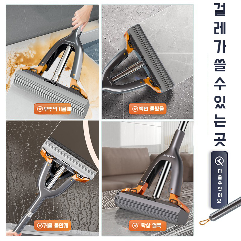 테이블 미니 밀대 손세탁 주방 청소 작은 도우미 휴대용 접이식 코튼 밀대