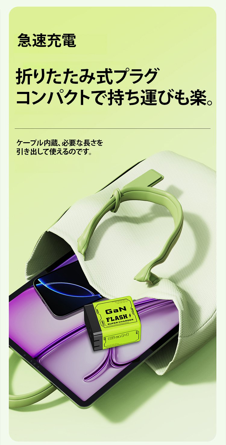 翻译件-HFH-【自带伸缩快充线】120W氮化镓快充充电-1239882_21.jpg