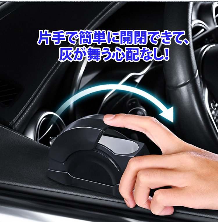 LEDライトが点灯した車用灰皿のアップ