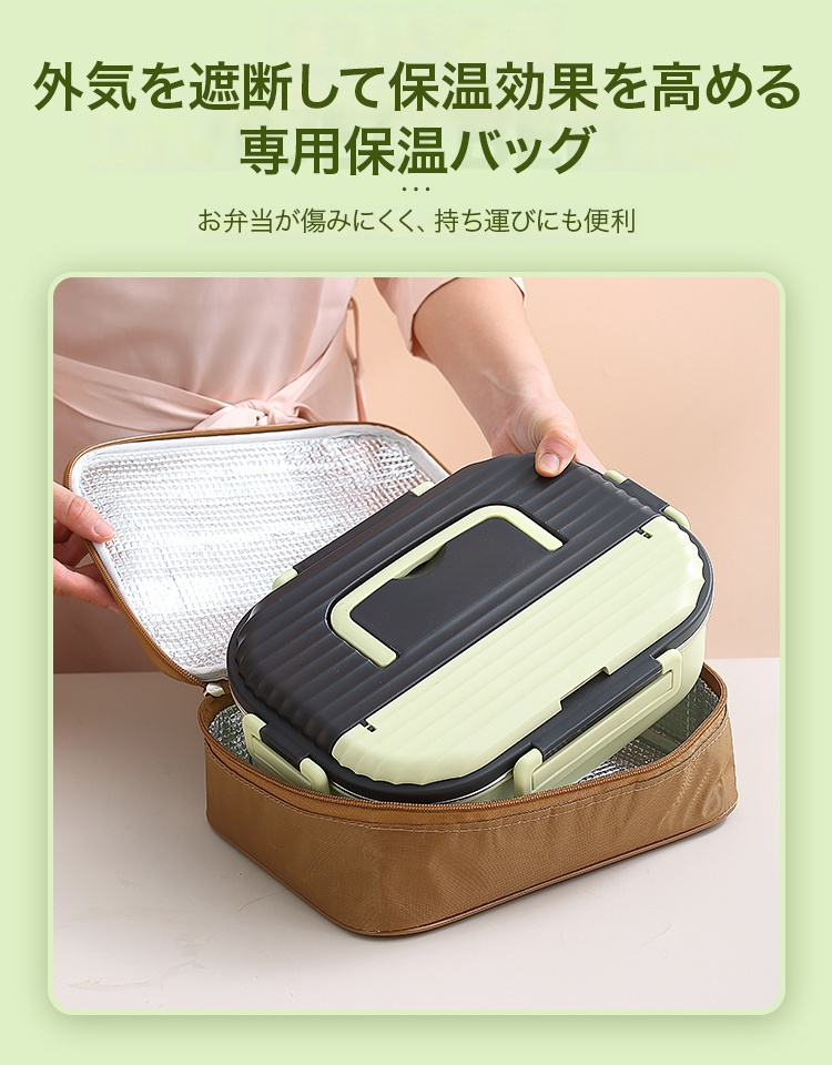 ステンレス保温弁当箱