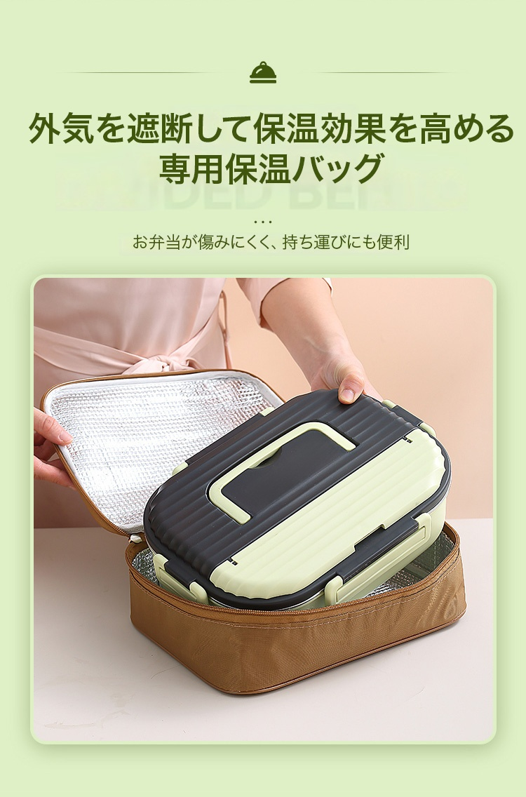 オフィスや学校で使える保温弁当箱